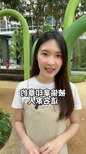 買房 印章